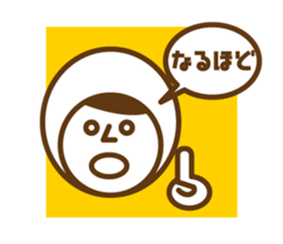 Taro-chan No. 2 sticker #998836