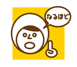 Taro-chan No. 2 sticker #998836