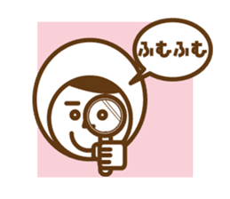 Taro-chan No. 2 sticker #998837