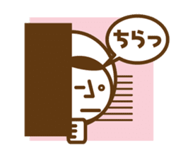 Taro-chan No. 2 sticker #998838
