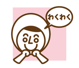 Taro-chan No. 2 sticker #998839