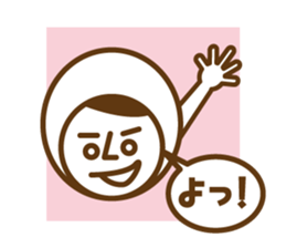 Taro-chan No. 2 sticker #998841
