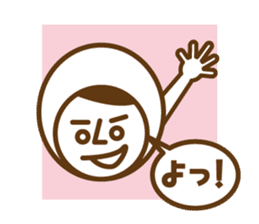 Taro-chan No. 2 sticker #998841