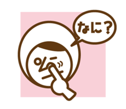 Taro-chan No. 2 sticker #998843