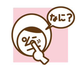 Taro-chan No. 2 sticker #998843