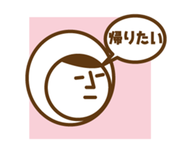 Taro-chan No. 2 sticker #998844