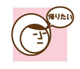 Taro-chan No. 2 sticker #998844