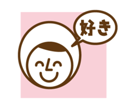 Taro-chan No. 2 sticker #998846