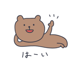 KUMATARO HAPPY LIFE!! ~VER2~ sticker #999207