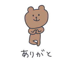 KUMATARO HAPPY LIFE!! ~VER2~ sticker #999208