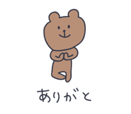 KUMATARO HAPPY LIFE!! ~VER2~ sticker #999208