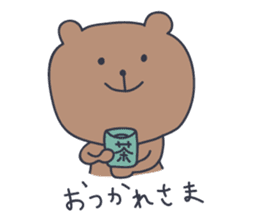 KUMATARO HAPPY LIFE!! ~VER2~ sticker #999209