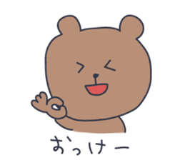 KUMATARO HAPPY LIFE!! ~VER2~ sticker #999211