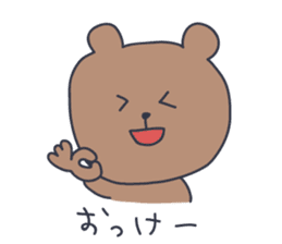 KUMATARO HAPPY LIFE!! ~VER2~ sticker #999211