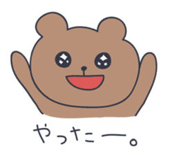 KUMATARO HAPPY LIFE!! ~VER2~ sticker #999213