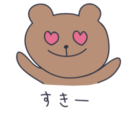 KUMATARO HAPPY LIFE!! ~VER2~ sticker #999215