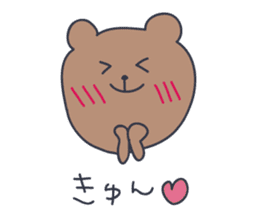 KUMATARO HAPPY LIFE!! ~VER2~ sticker #999216