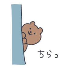 KUMATARO HAPPY LIFE!! ~VER2~ sticker #999220