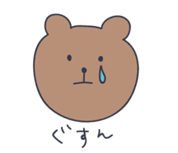 KUMATARO HAPPY LIFE!! ~VER2~ sticker #999223