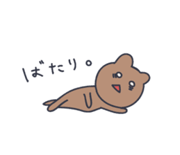 KUMATARO HAPPY LIFE!! ~VER2~ sticker #999225