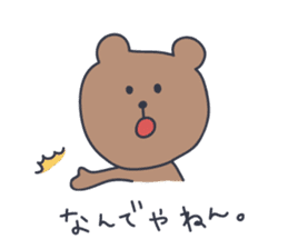 KUMATARO HAPPY LIFE!! ~VER2~ sticker #999231