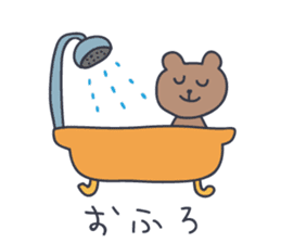 KUMATARO HAPPY LIFE!! ~VER2~ sticker #999237