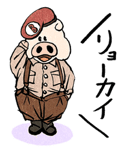 THE PIGS sticker #999305