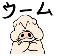 THE PIGS sticker #999318