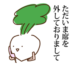 fall vegetable sticker #999585