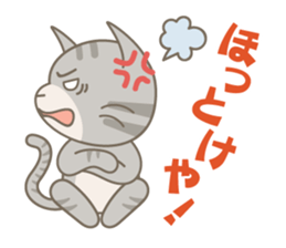 Day-to-day sticker for AmericanShorthair sticker #999711