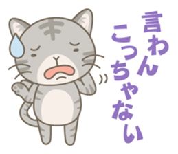 Day-to-day sticker for AmericanShorthair sticker #999712