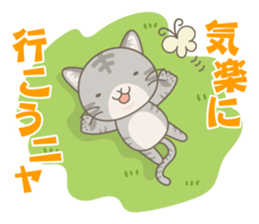 Day-to-day sticker for AmericanShorthair sticker #999717