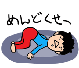 Louie Louie's yu sticker #1000287