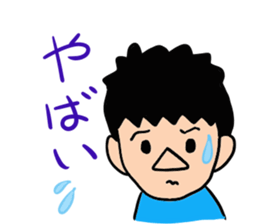 Louie Louie's yu sticker #1000290