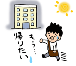 Louie Louie's yu sticker #1000297