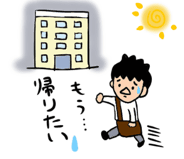 Louie Louie's yu sticker #1000297