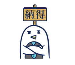 Sonoda Manager sticker #1000463