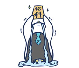 Sonoda Manager sticker #1000469