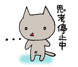 Somehow out of condition sticker #1000530