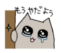 Somehow out of condition sticker #1000541