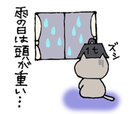 Somehow out of condition sticker #1000558