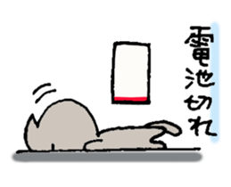 Somehow out of condition sticker #1000559