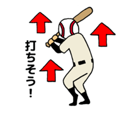 Watch a game of baseball sticker #1000687