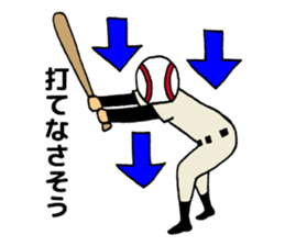 Watch a game of baseball sticker #1000688