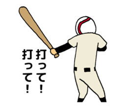 Watch a game of baseball sticker #1000689