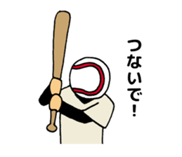 Watch a game of baseball sticker #1000691