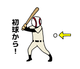 Watch a game of baseball sticker #1000692