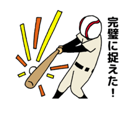 Watch a game of baseball sticker #1000693