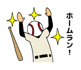 Watch a game of baseball sticker #1000694