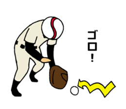 Watch a game of baseball sticker #1000696